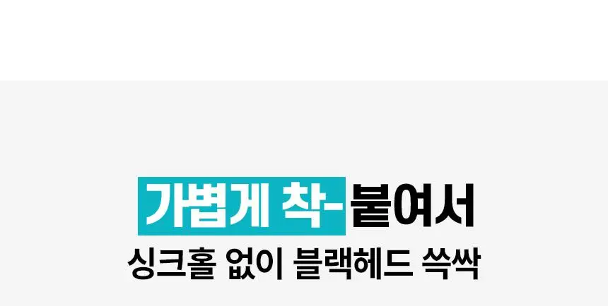 [1등코팩/피지순삭] 일소 네추럴 마일드 클리어 노우즈 팩 10매 (대용량) 상세페이지 3